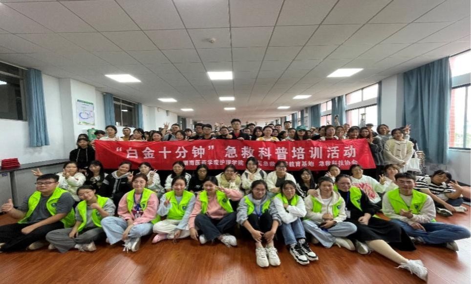 “救”在身边​ 守护健康——护理学院开展“白金十分钟”急救科普培训活动