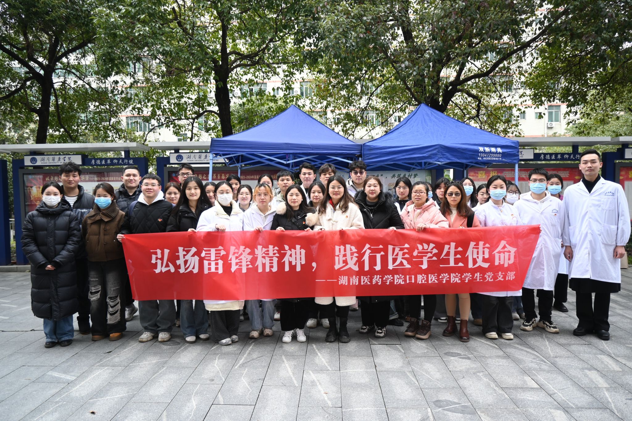党建引领强根基 学思践悟促担当  ——口腔医学院学生党支部开展“一月一课一片一实践”主题党日活动