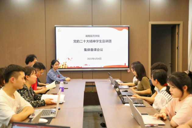 马克思主义学院举办“党的二十大精神学生宣讲团”集体备课活动