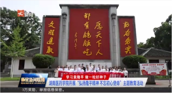 药学院组织开展党总支理论学习中心组（扩大）2023年第六次集中学习