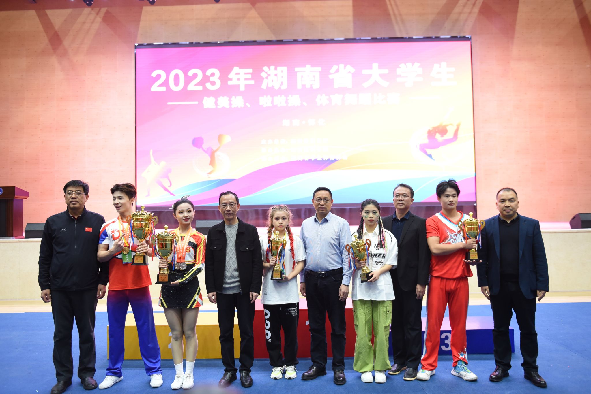 3枚金牌！我校代表队在2023年湖南省大学生啦啦操比赛中获佳绩