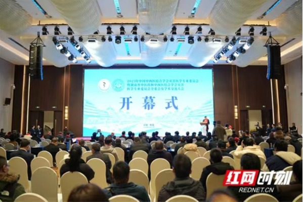 #红网时刻#怀化建设省际交界地区区域医疗中心 这个“智库”如何发力？