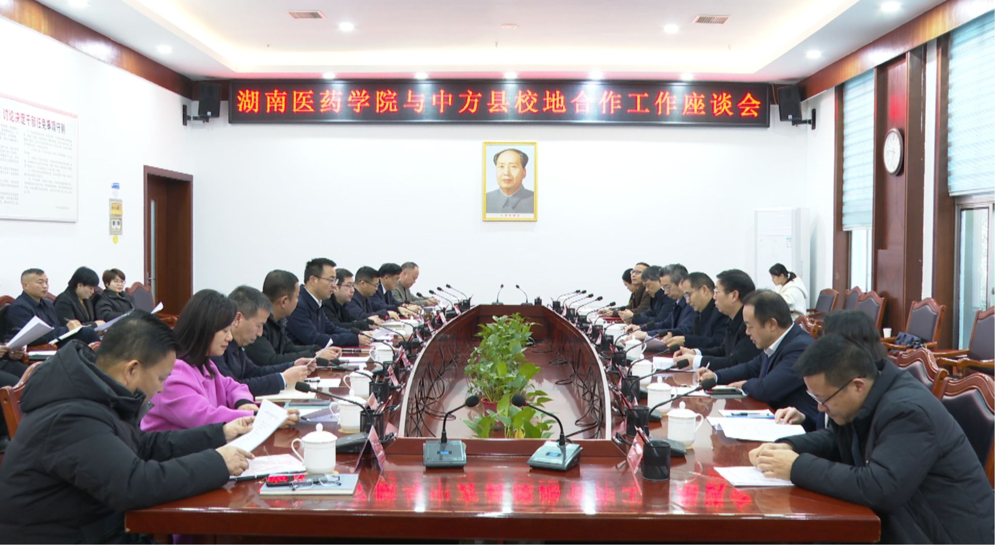 我校党委书记张在其一行调研中方县人民医院