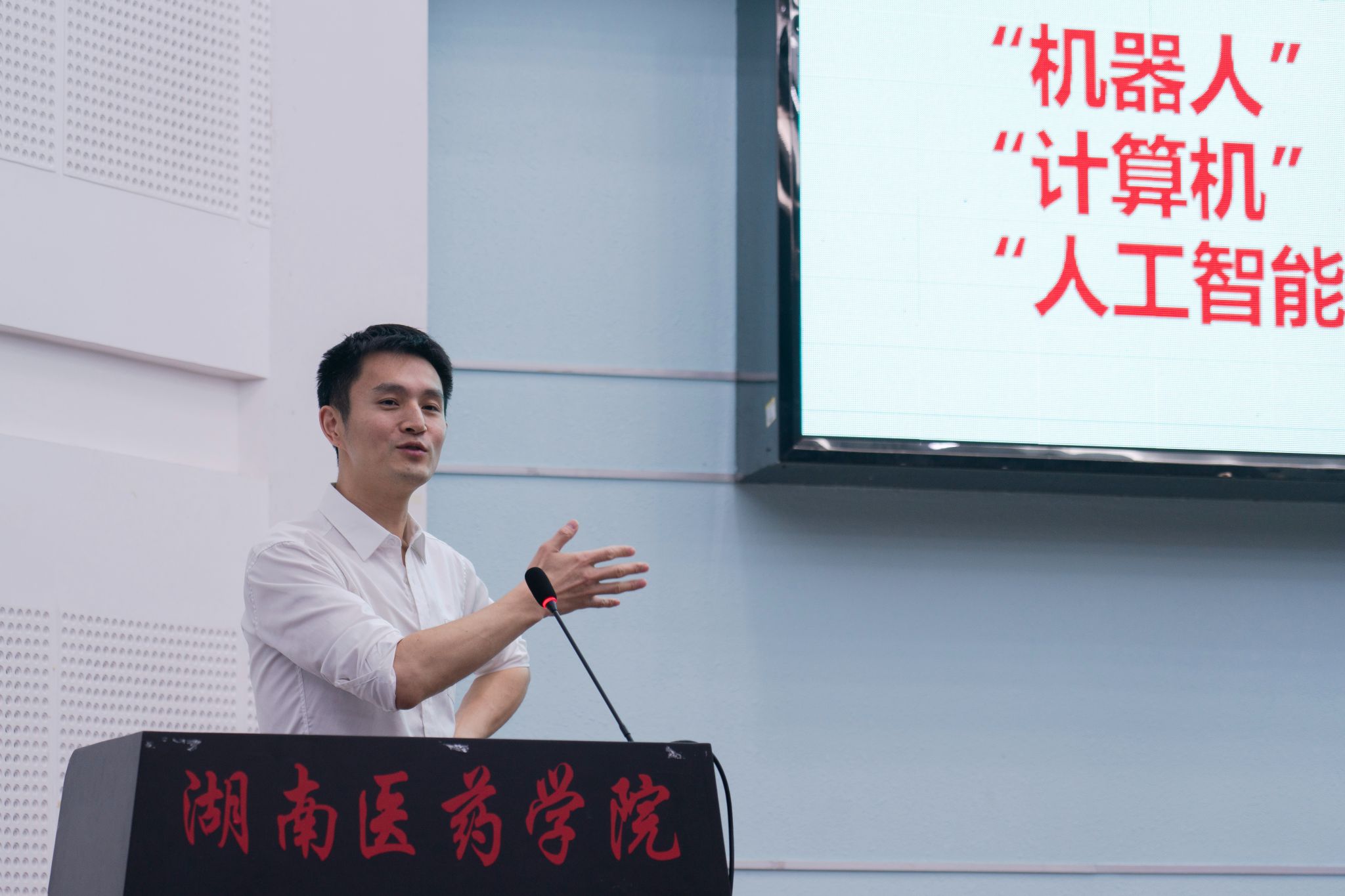 中华口腔医学会“中部崛起”志愿者北京大学口腔医学院苏家增教授来校讲学