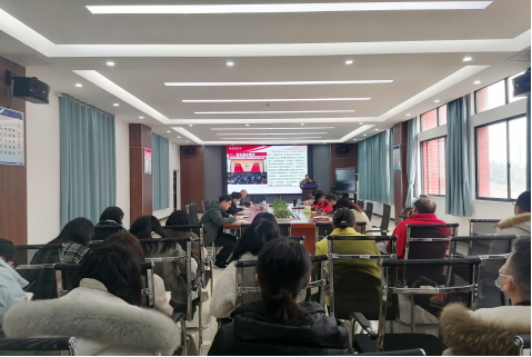 康复医学与保健学院(中医学院)党总支召开民主生活会专题学习研讨暨2023年第1次党总支中心组集体学习会议
