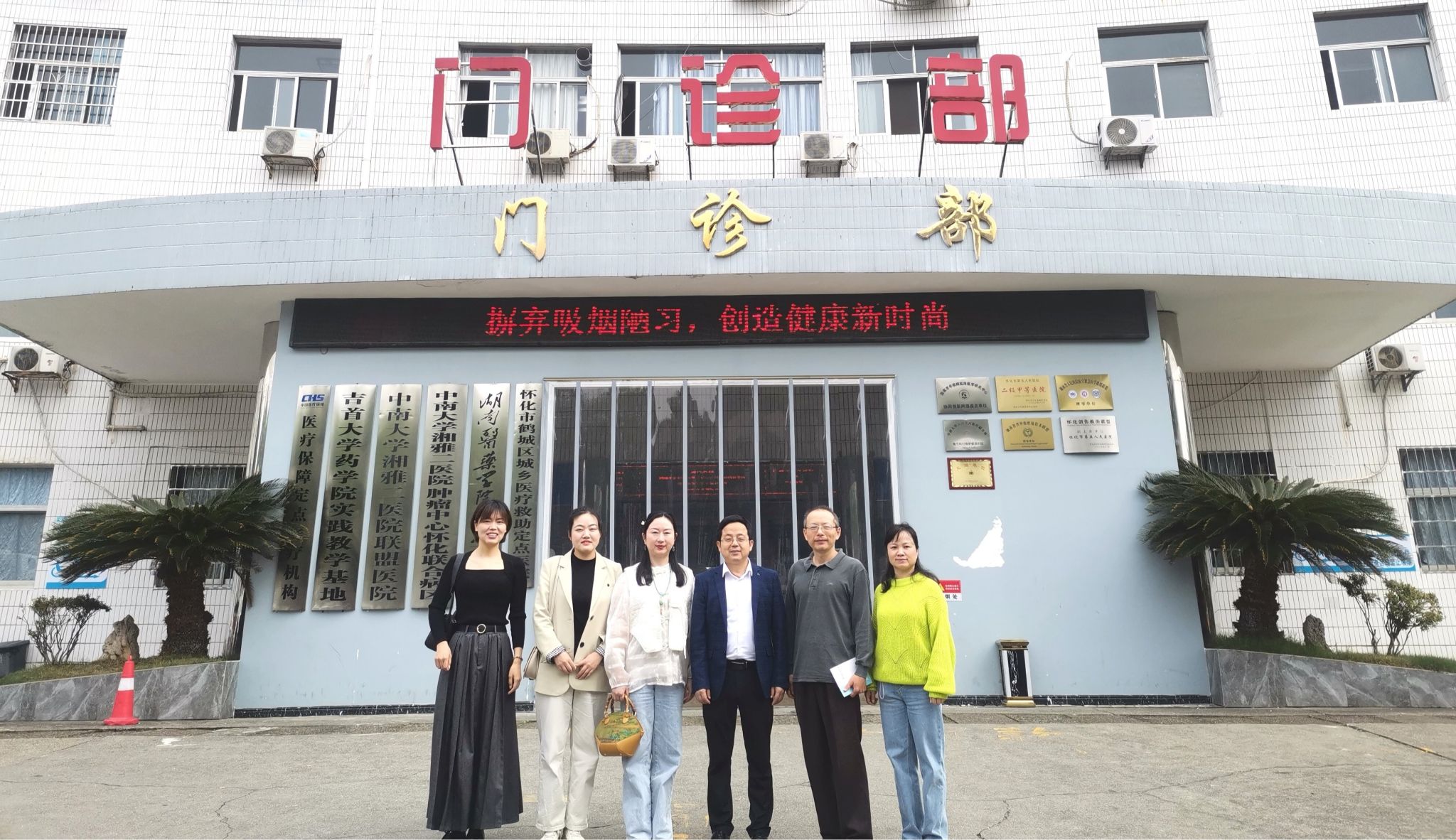 访校友强联络 稳合作促就业——药学院积极开展访校友促就业专项行动