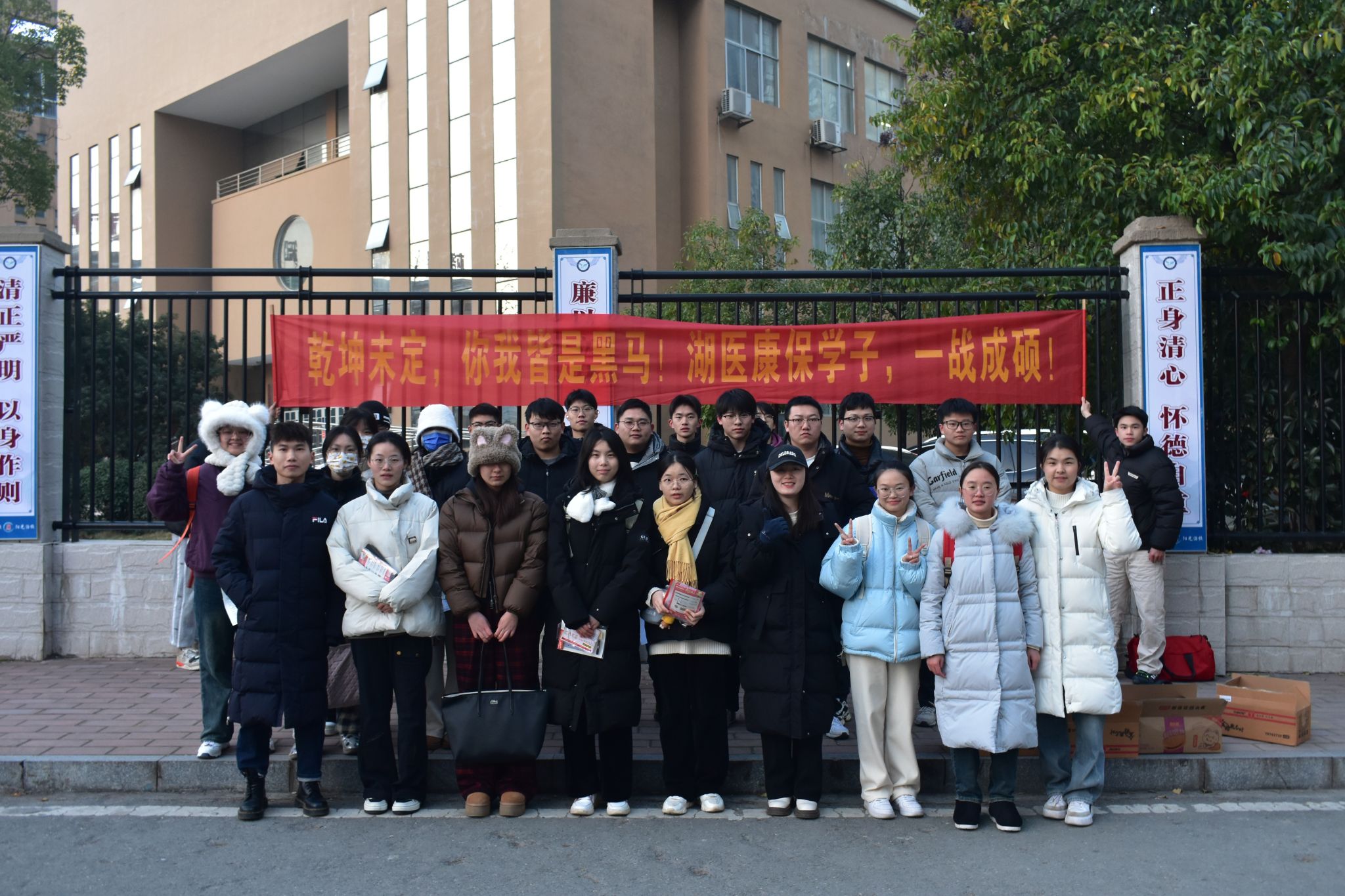 送考暖人心 研途伴你行——康复医学与保健学院开展爱心送考服务活动