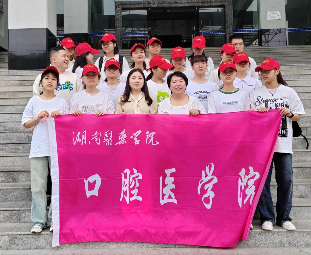 口腔医学院开展“精准助残”志愿服务