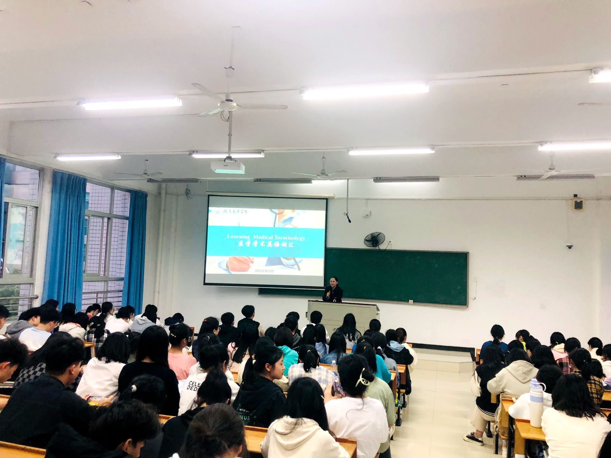 国际教育学院举办“医学英语词汇记忆策略”专题讲座