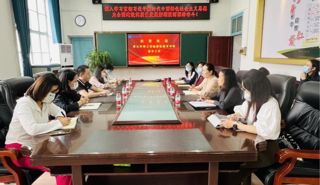 聚焦课程思政特色 培根铸魂育人才——国际教育学院举行大学外语课程思政教学研讨会