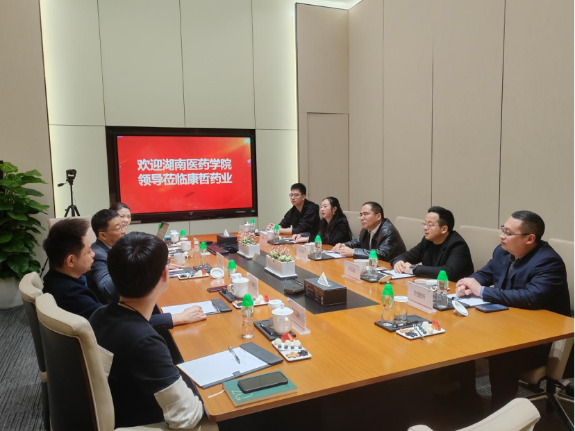 访企拓岗促就业 人才培养新合作——党委书记张在其带队到广东开展访企拓岗专项活动（一）