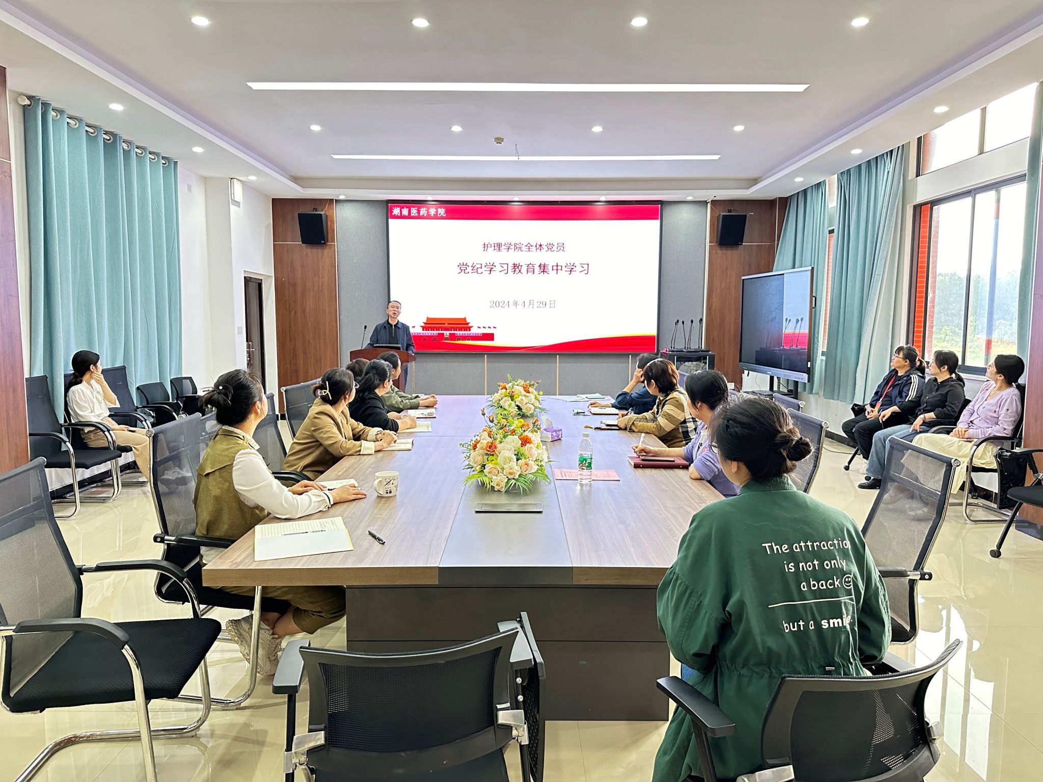 护理学院党总支开展党纪学习教育