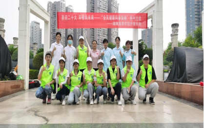 喜迎二十大  科普向未来——我校护理学院开展全民健康系列活动