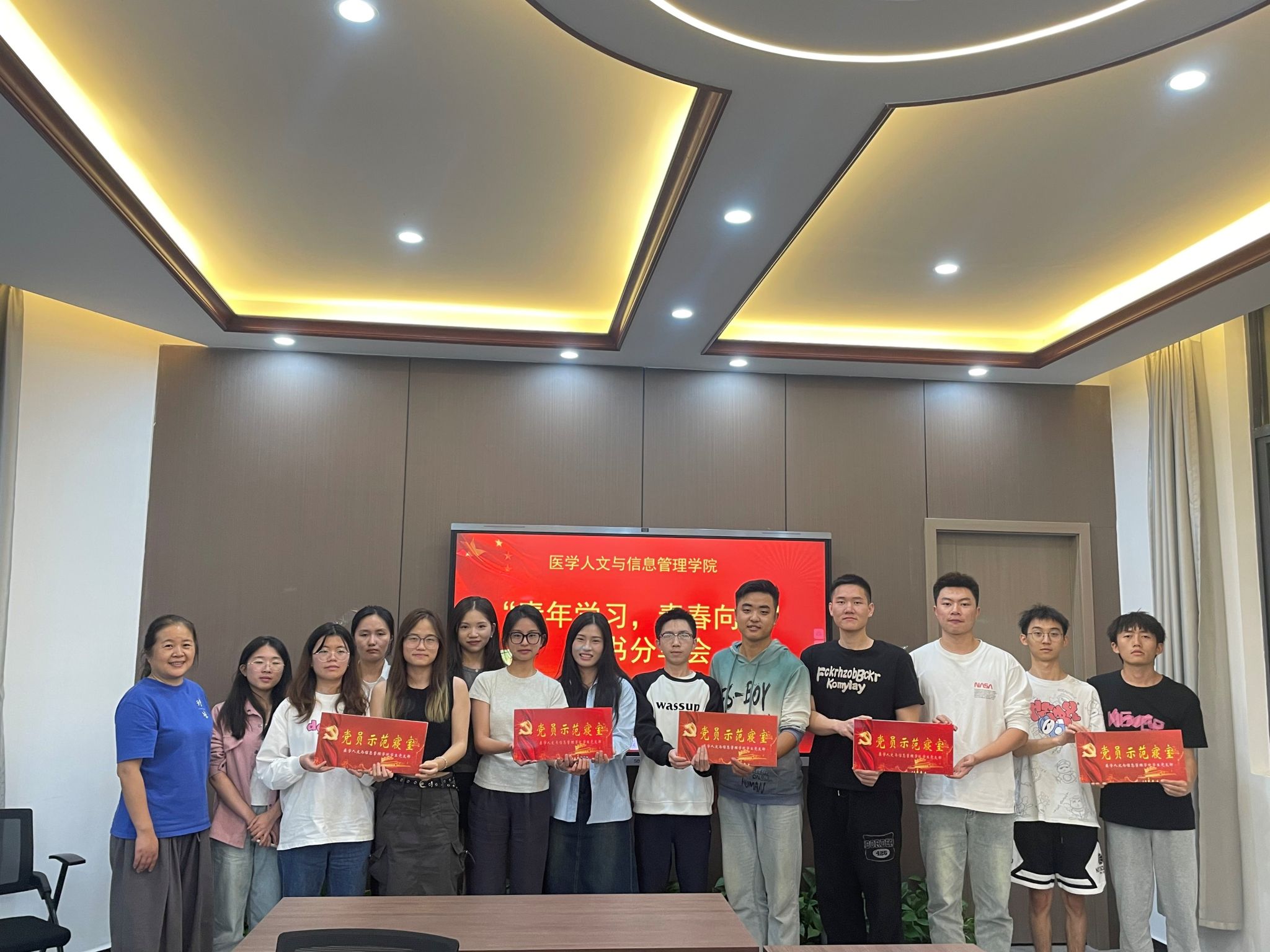 医学人文与信息管理学院学生党支部开展“青年学习 青春向党”读书分享会活动