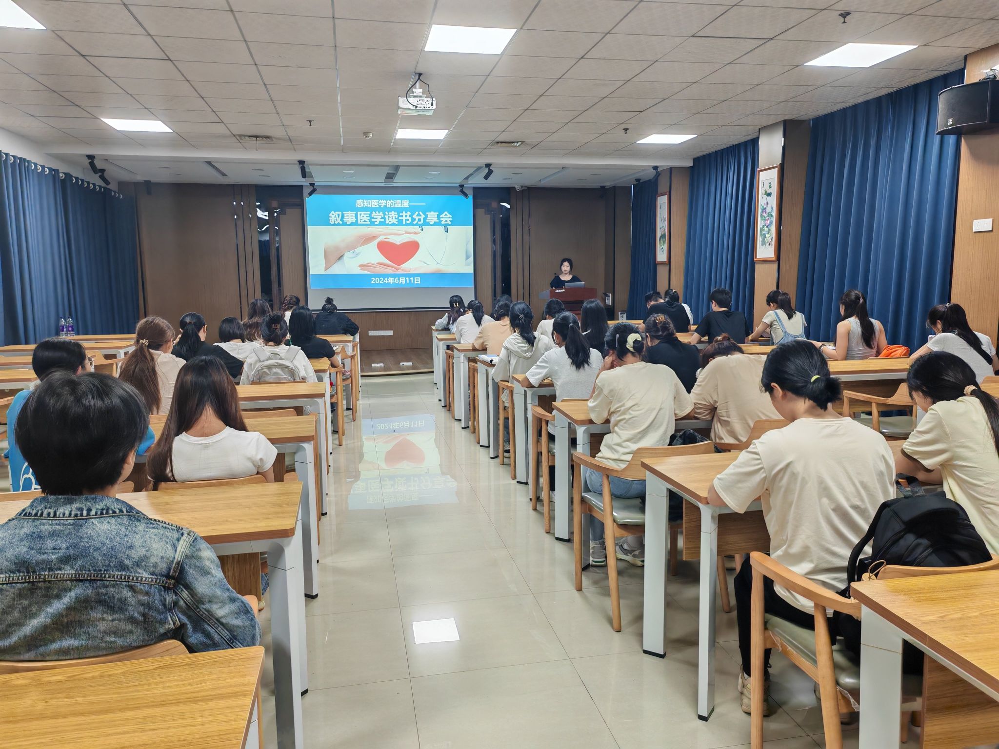 感知医学的温度——图书馆开展叙事医学读书分享会