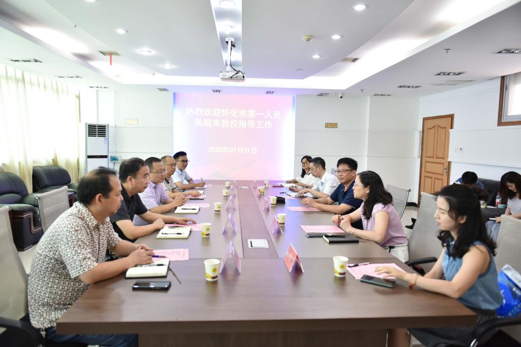 怀化市第一人民医院副院长朱钧一行来校进行科技交流