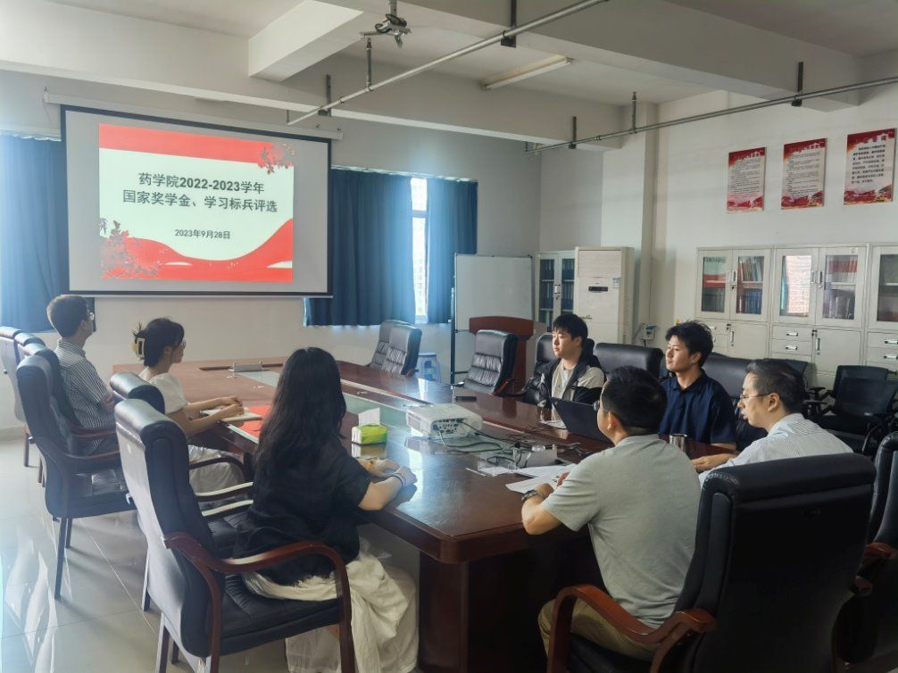 药学院举行2022-2023学年国家奖学金、学习标兵、先进班集体暨优秀学风班集体答辩会