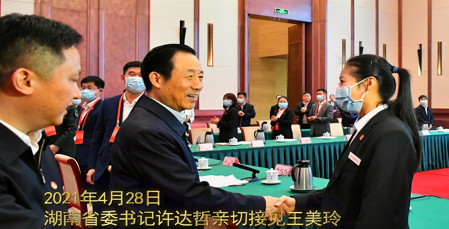 我校王美玲被评为“湖南省最美大学生”