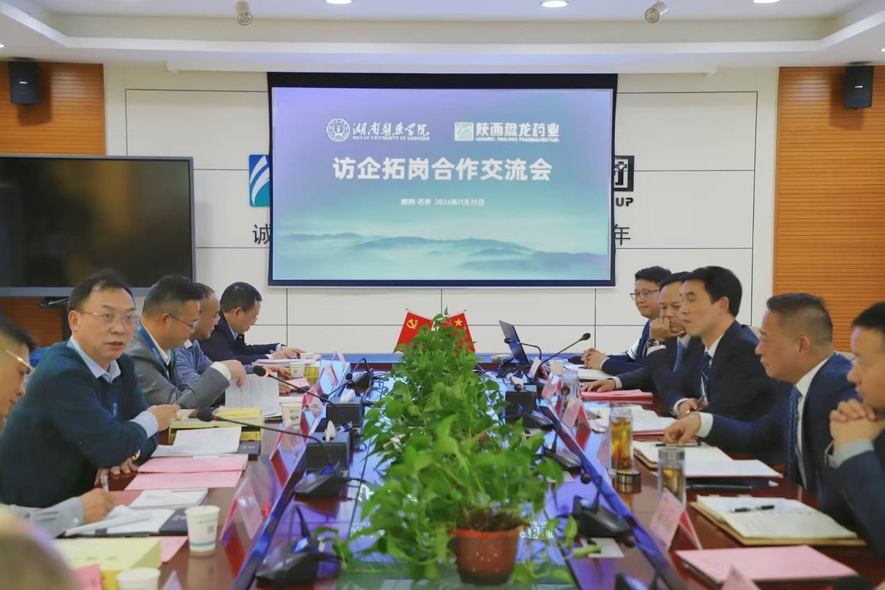 访企拓岗促就业 产教融合谋发展   ——校长何清湖带队开展访企拓岗系列活动