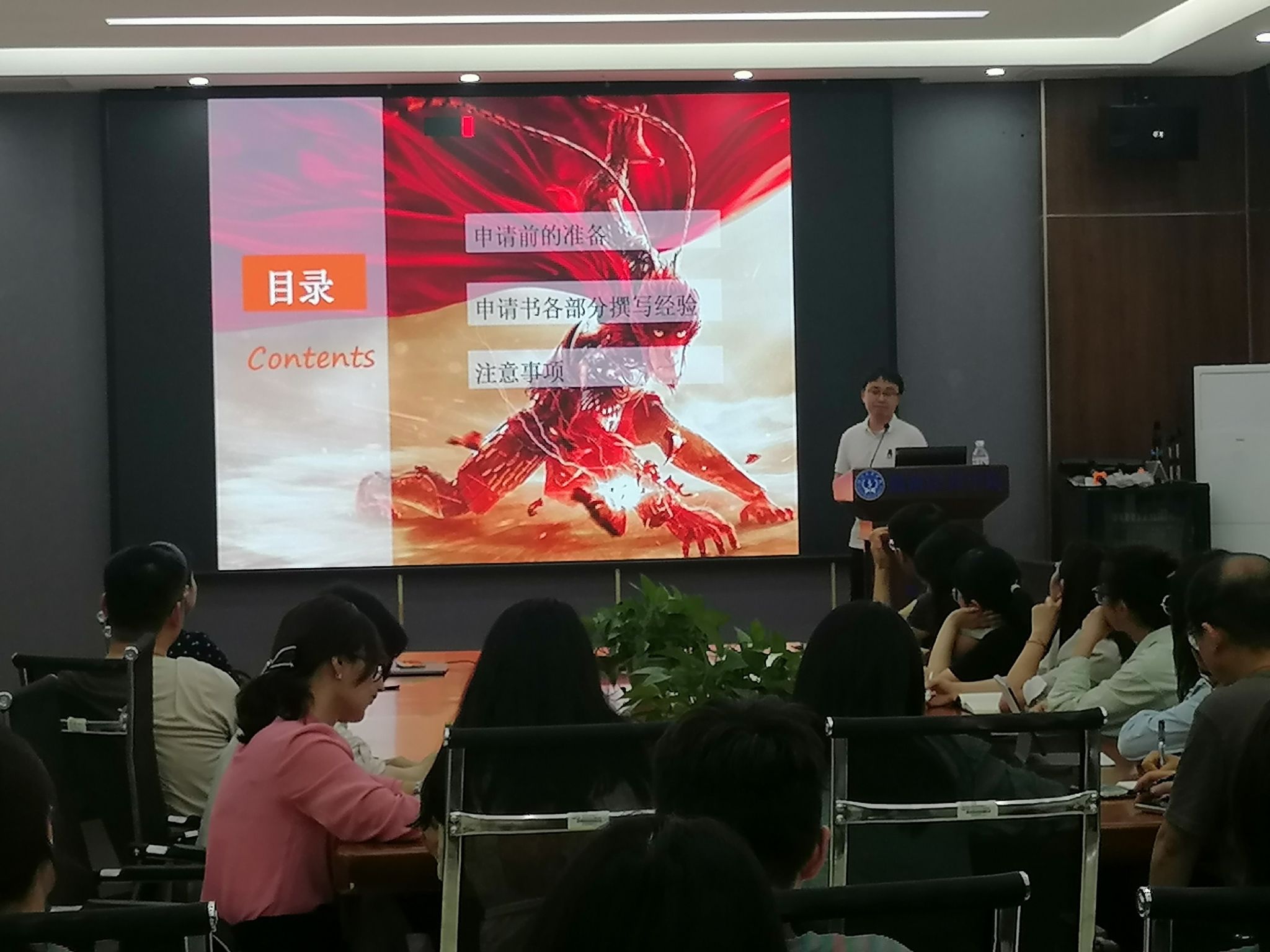 【100周年校庆】康复医学与保健学院（中医学院）举办“百年校庆百场学术活动”（一）