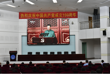 我校组织集中观看庆祝中国共产党成立100周年大会