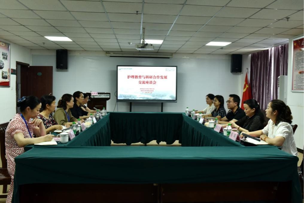 深化校院融合 助推高质量发展——我校护理学院赴附属总医院交流座谈