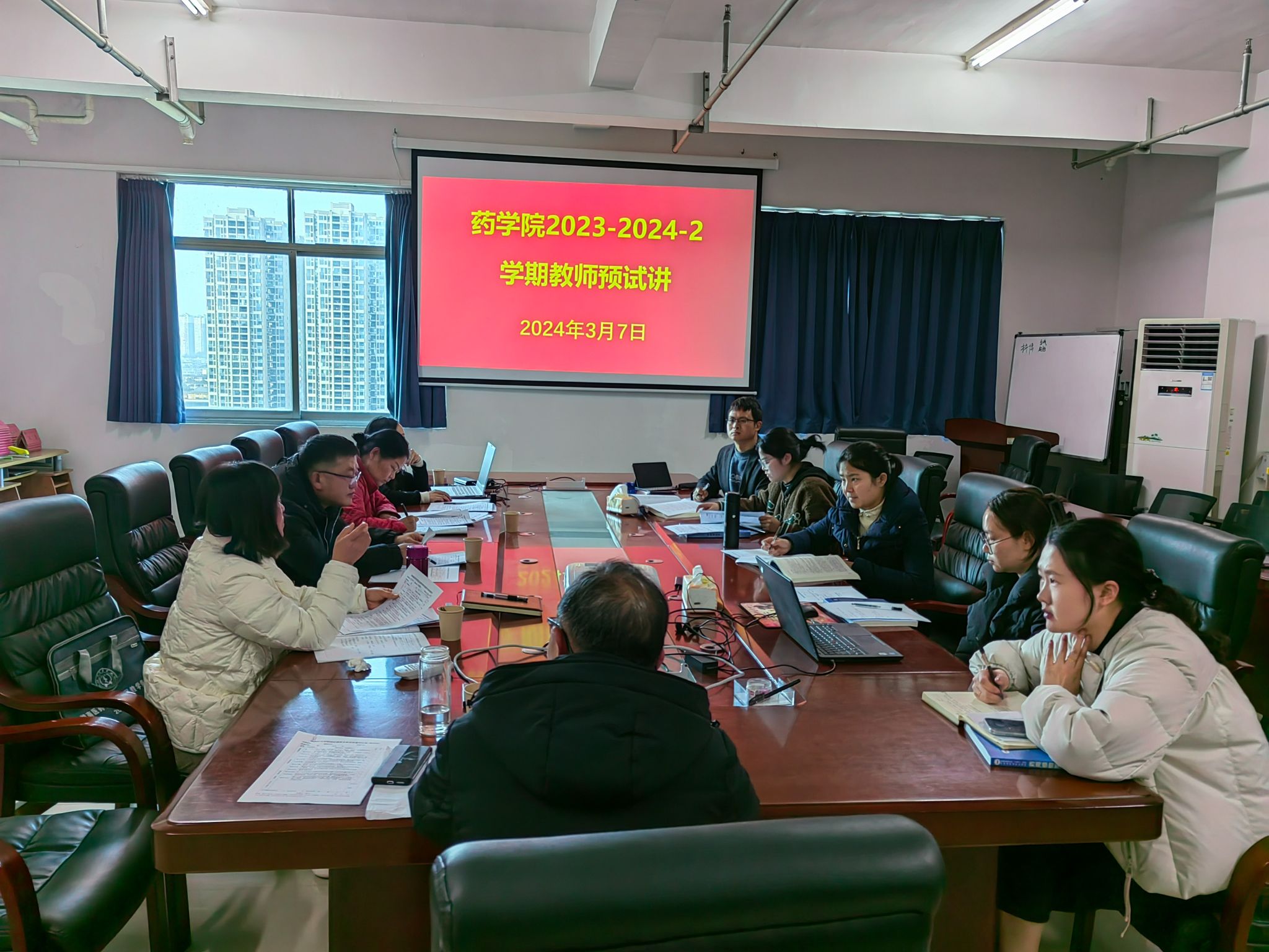 药学院举行青年教师预试讲