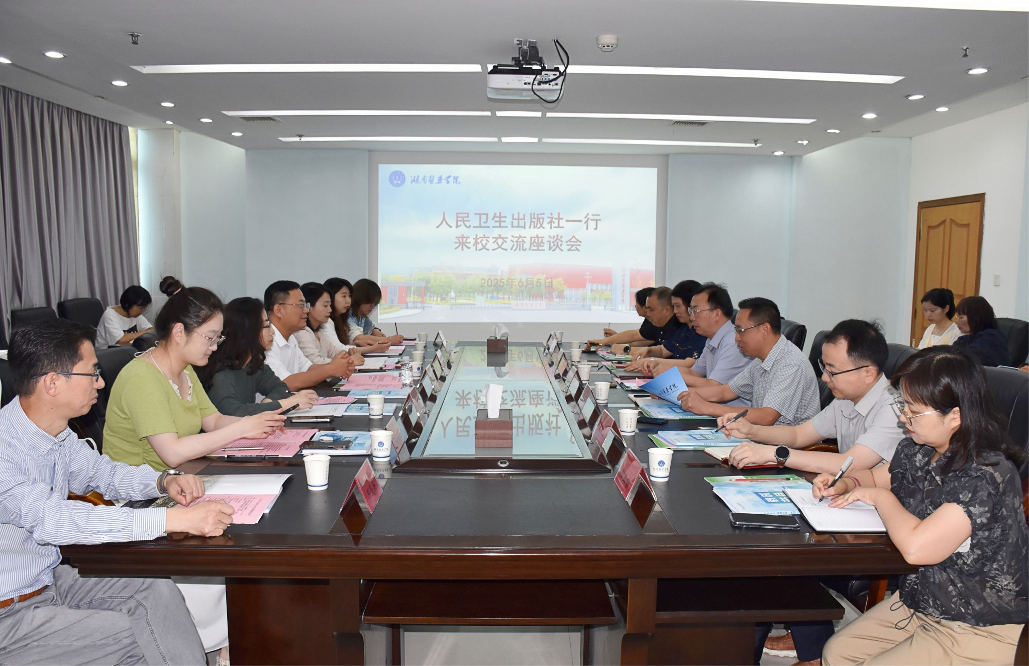 人民卫生出版社一行来我校交流座谈 共商医学教材建设与发展