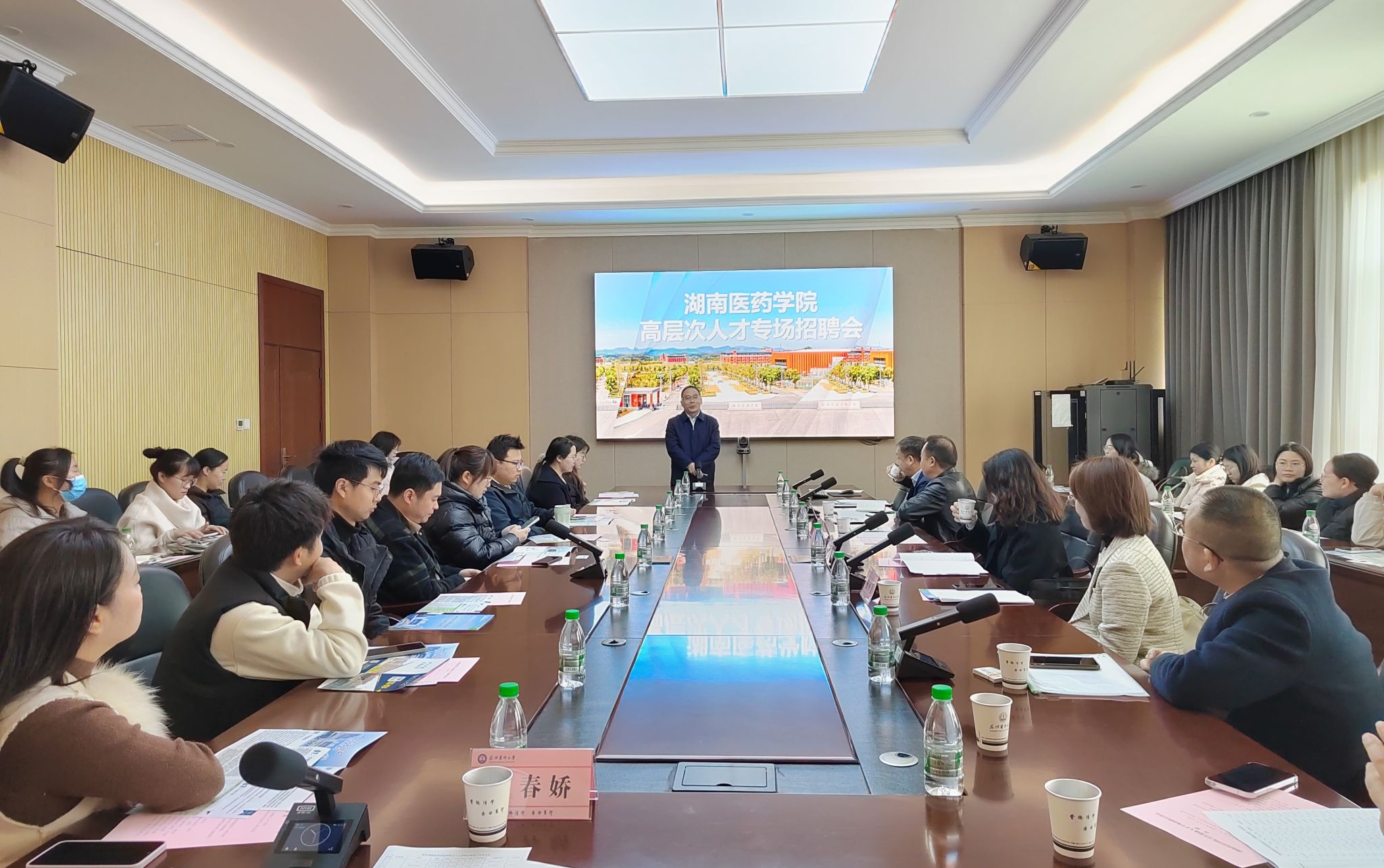 风物长宜放眼量  ——党委书记张在其一行赴西南五校交流及博士人才引进工作纪实