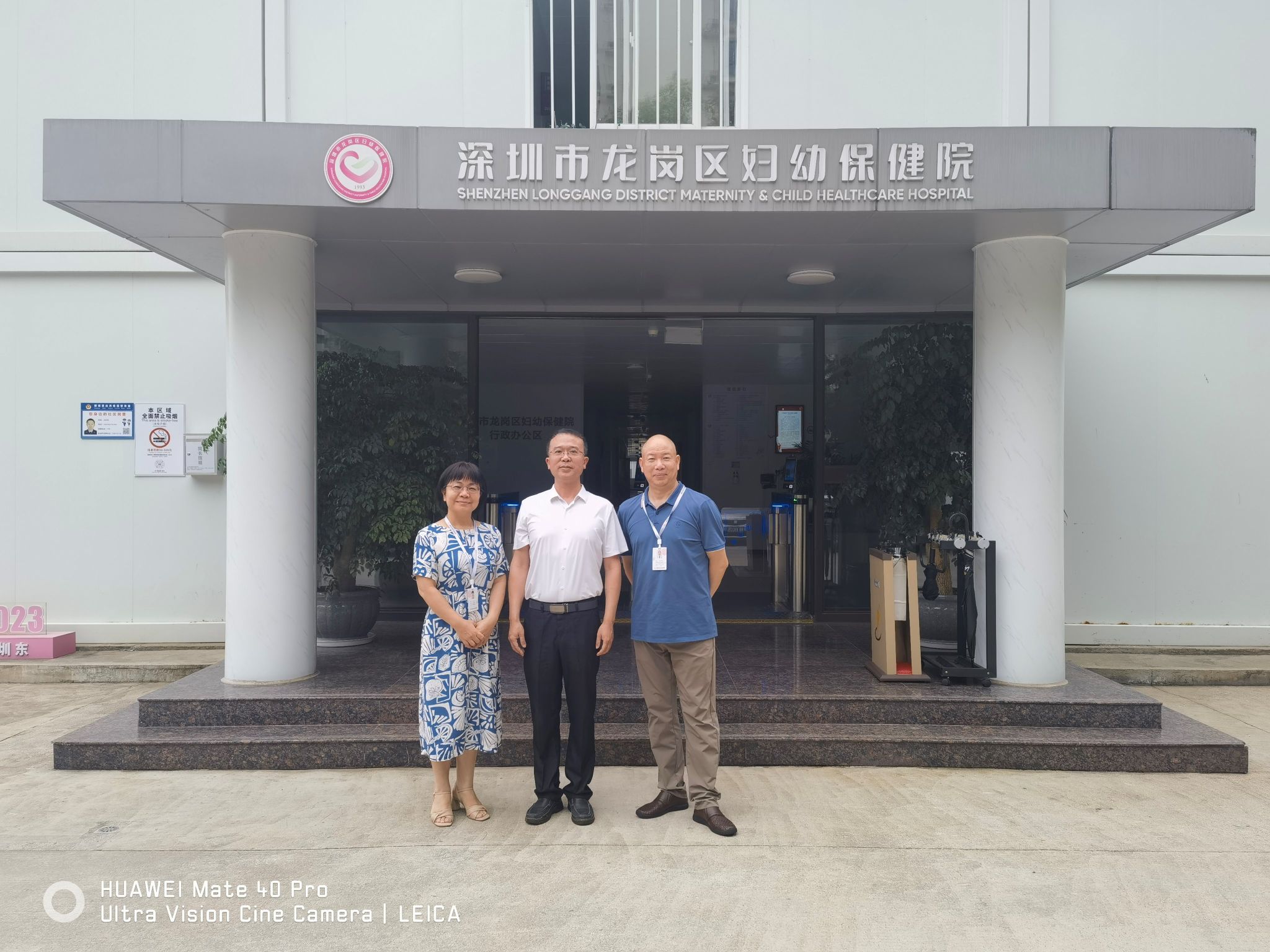 护理学院开展访企拓岗行动