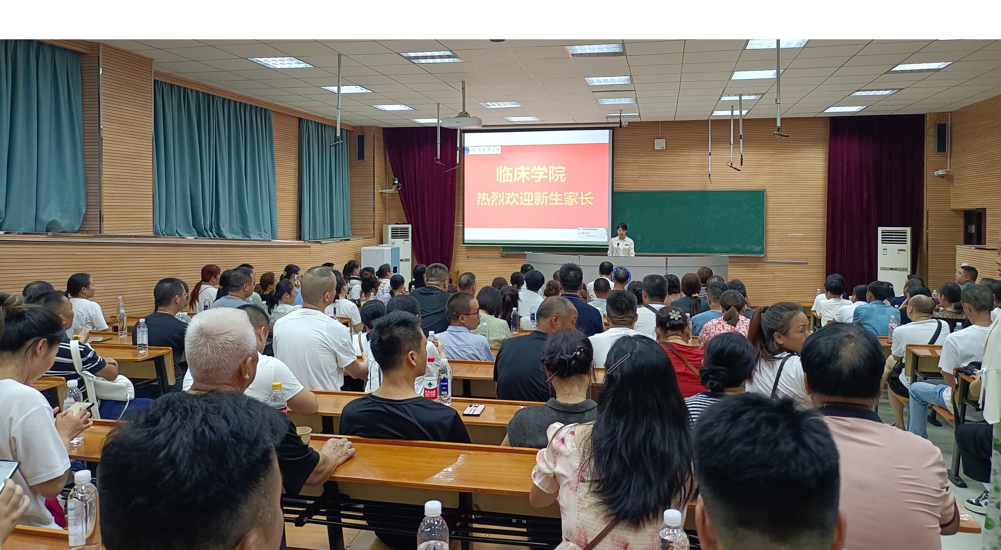共建家校联合育人  助力学生青春赛道——临床学院2024级新生家长座谈会