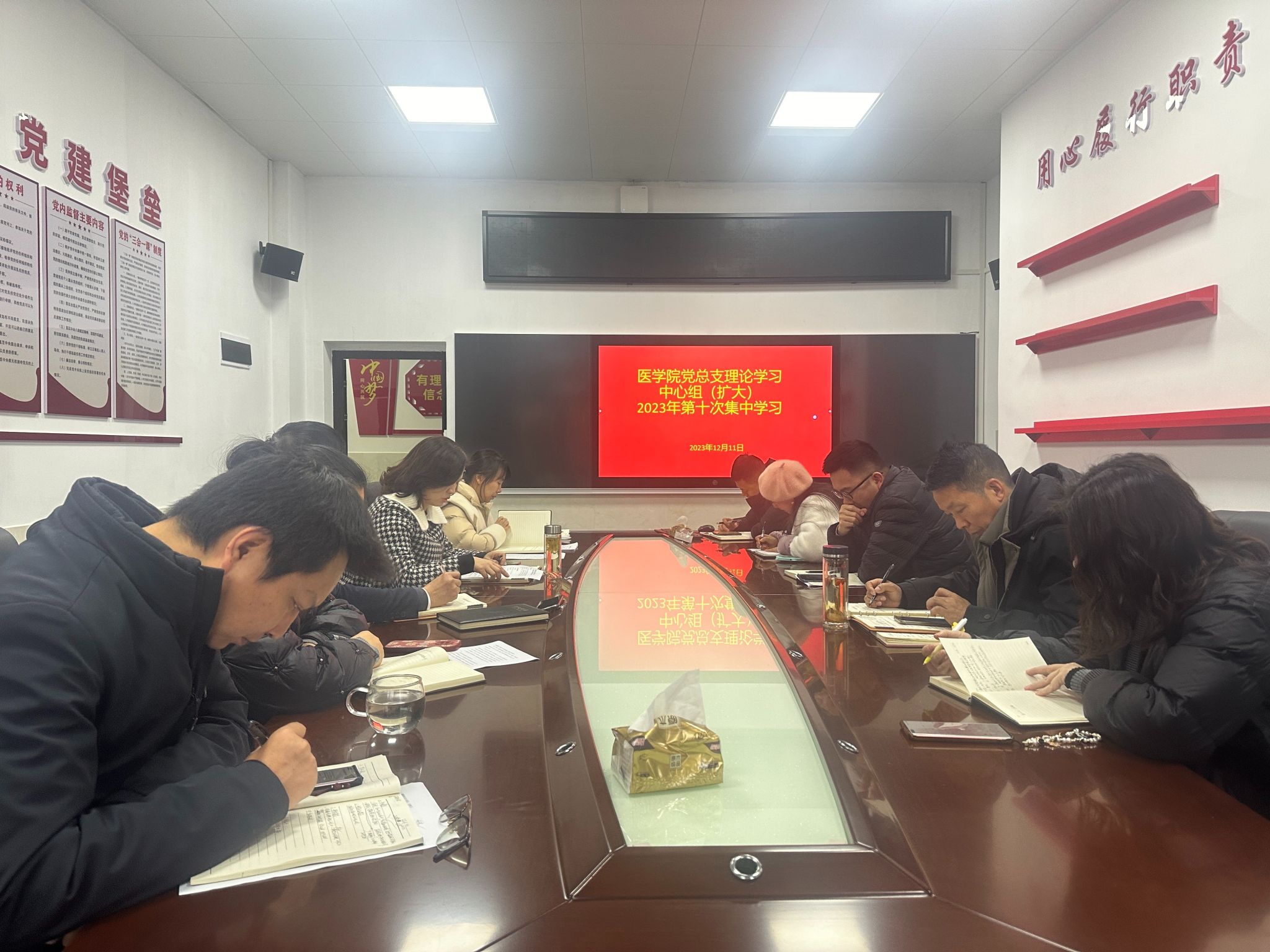 医学院党总支开展2023年理论学习中心组（扩大）第十次集中学习