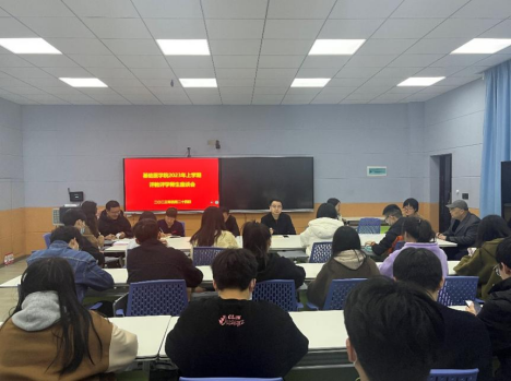 基础医学院举行2023年上学期评教评学师生座谈会