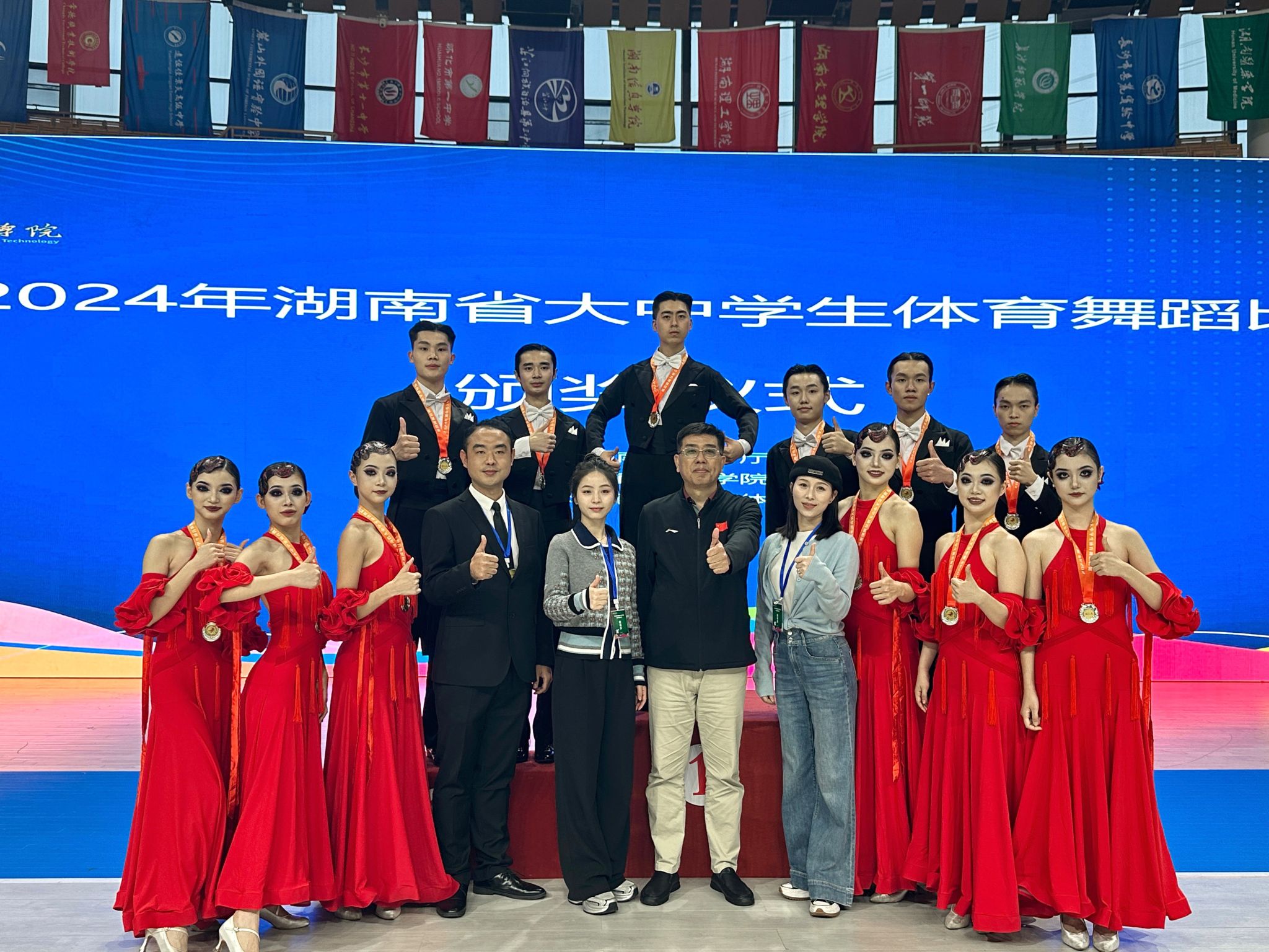 3枚金牌！我校代表队在2024年湖南省大学生健美操、啦啦操、体育舞蹈比赛中获佳绩