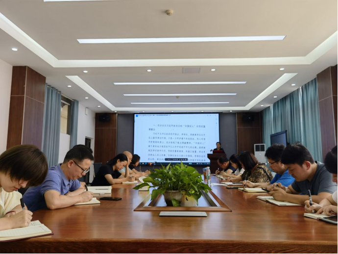 康复医学与保健学院开展9月全体教职工理论学习