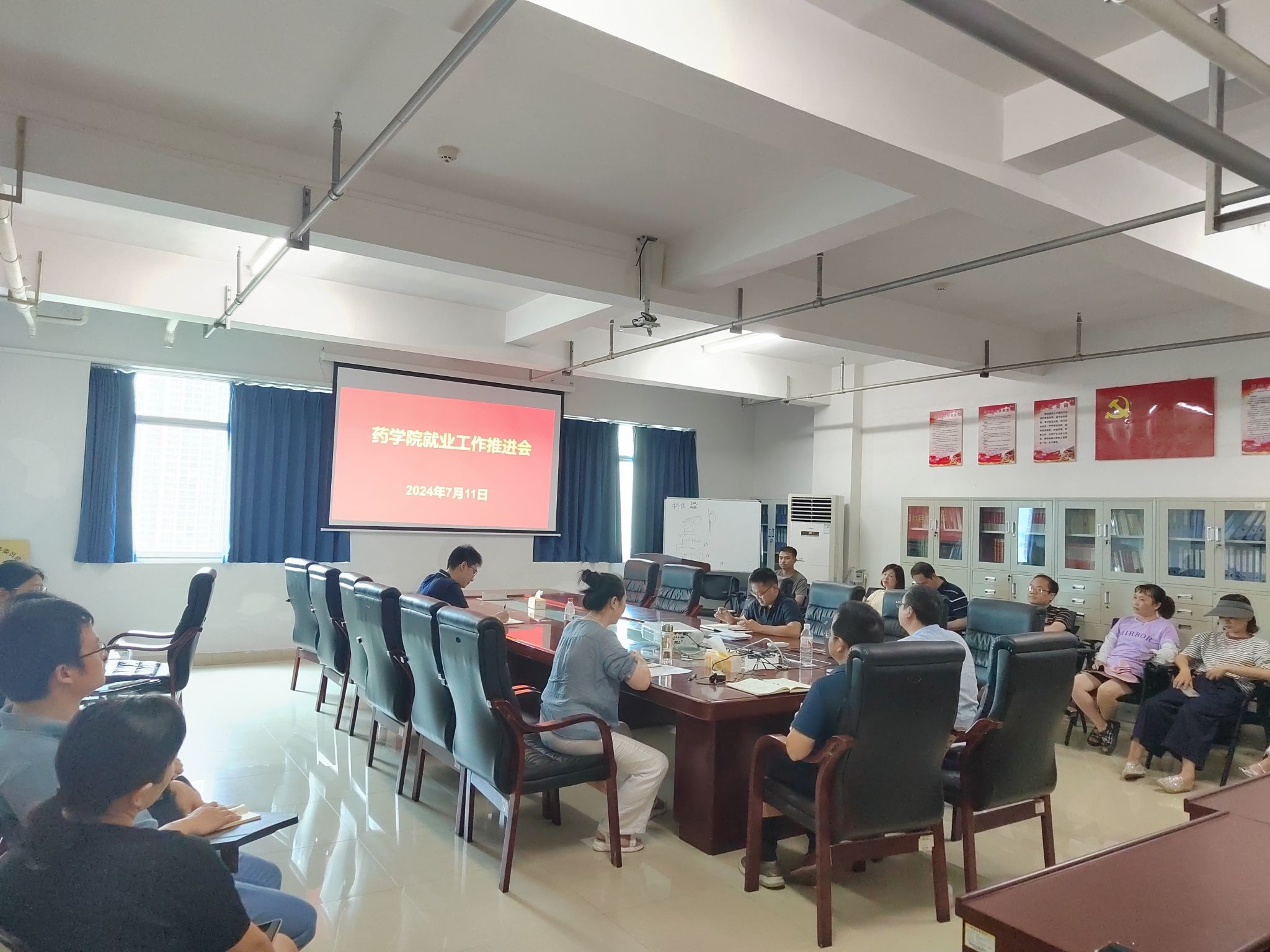 药学院召开2024年就业工作推进会