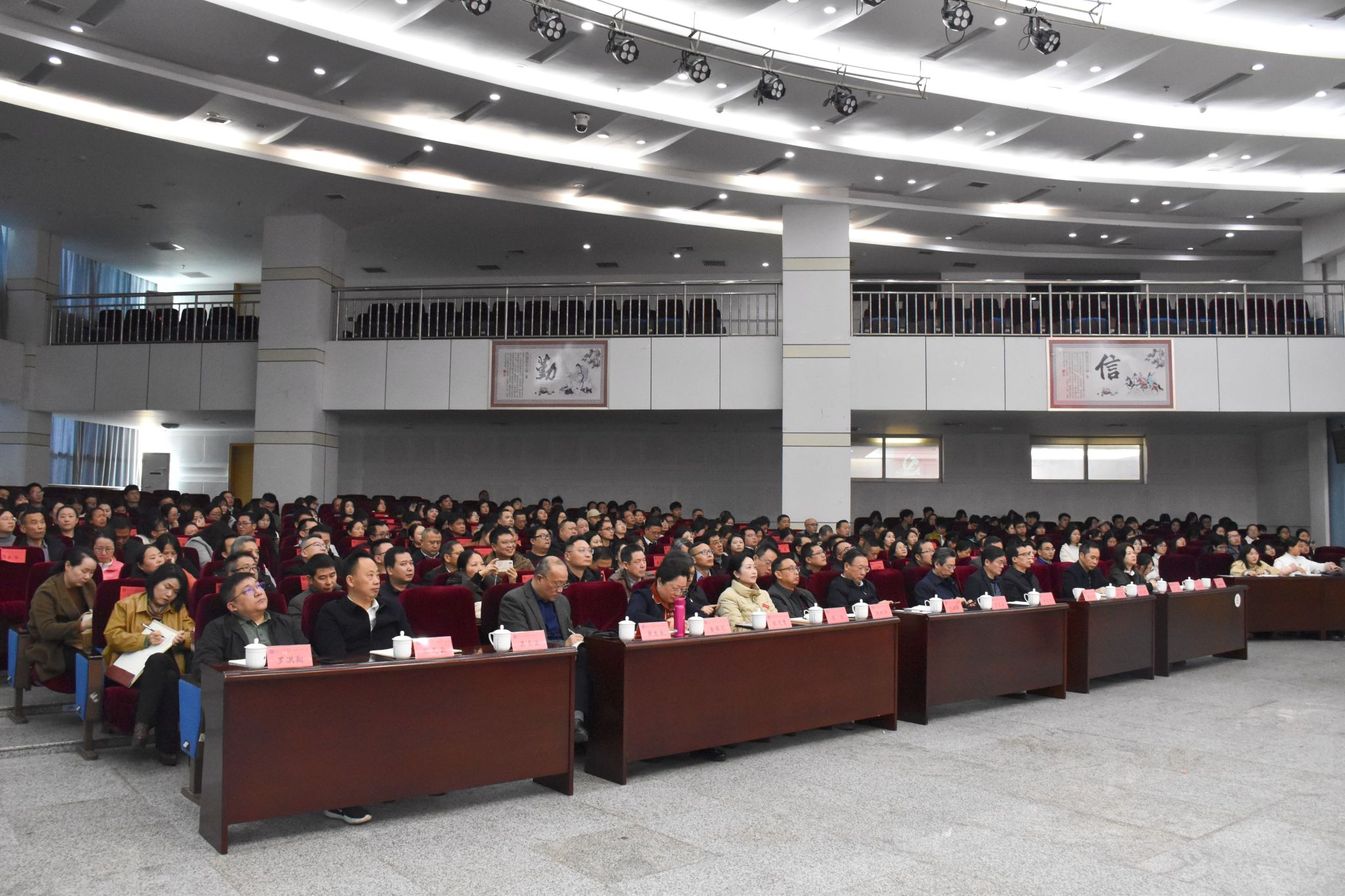 我校召开传达学习2025年全国两会精神会议