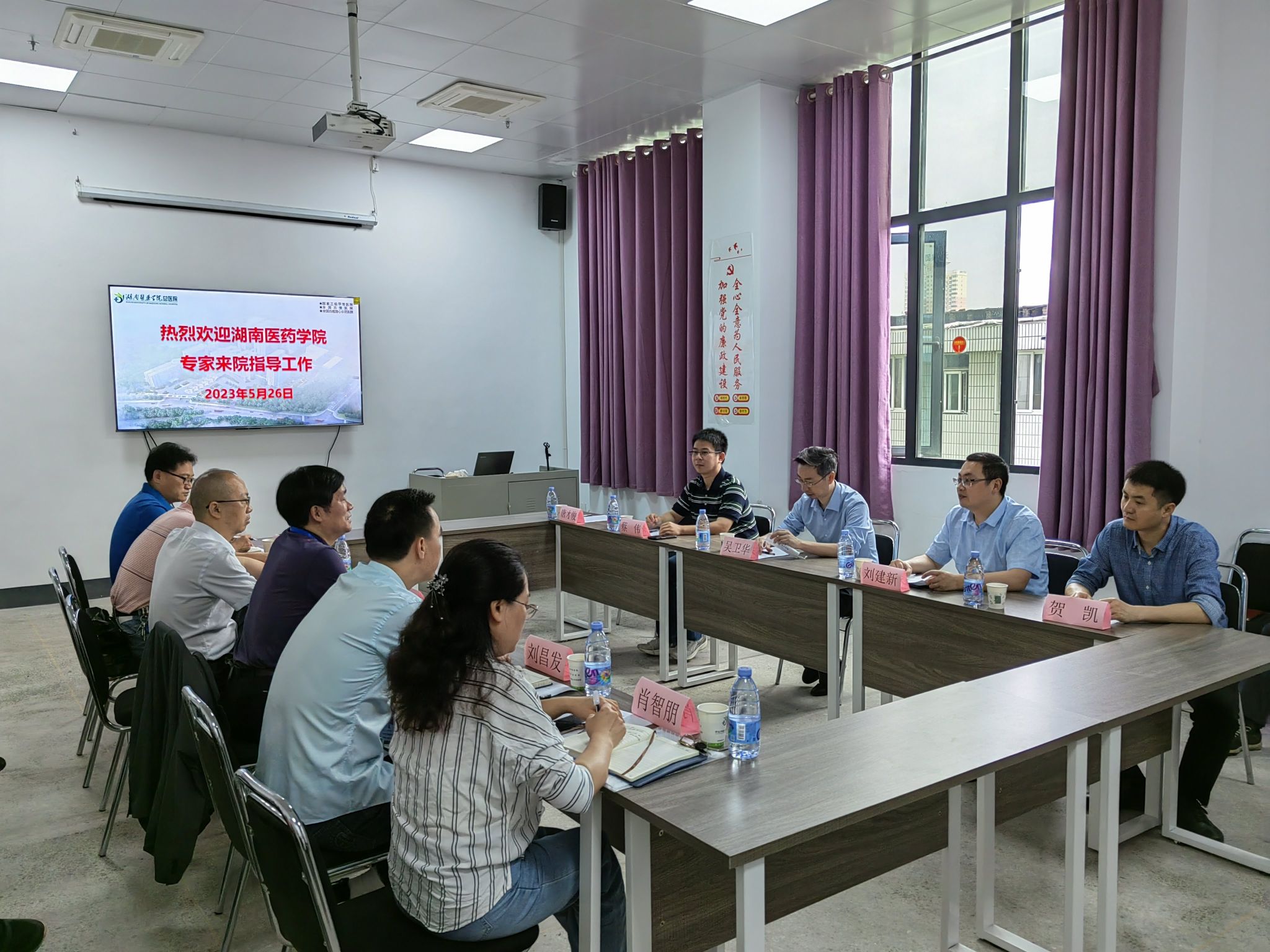 药学院到直属附属医院开展合作交流暨就业拓岗