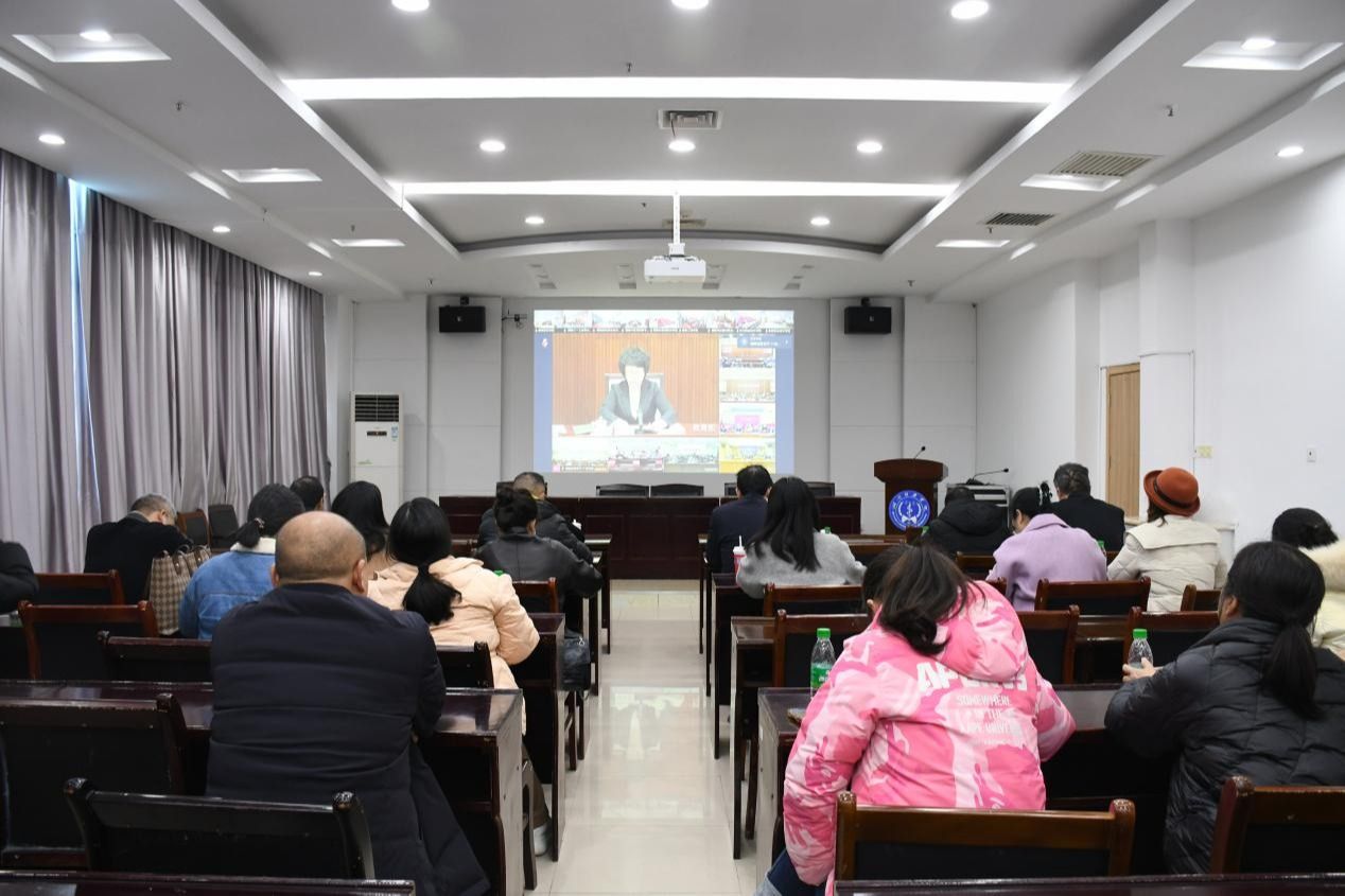 我校参加教育部2024届全国普通高校毕业生就业创业工作网络视频会议