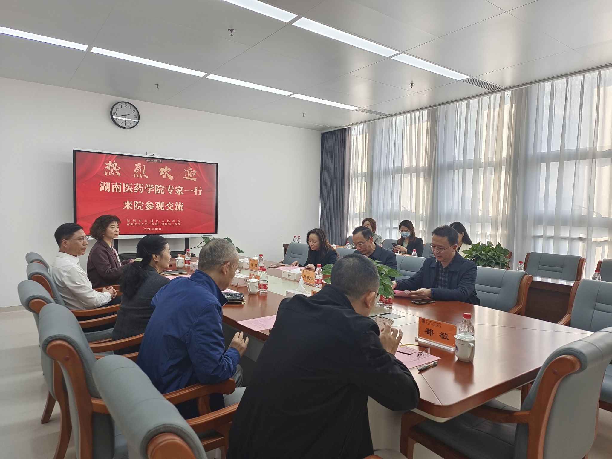 党委委员、副校长马晓健一行赴深圳市龙岗区人民医院访企拓岗