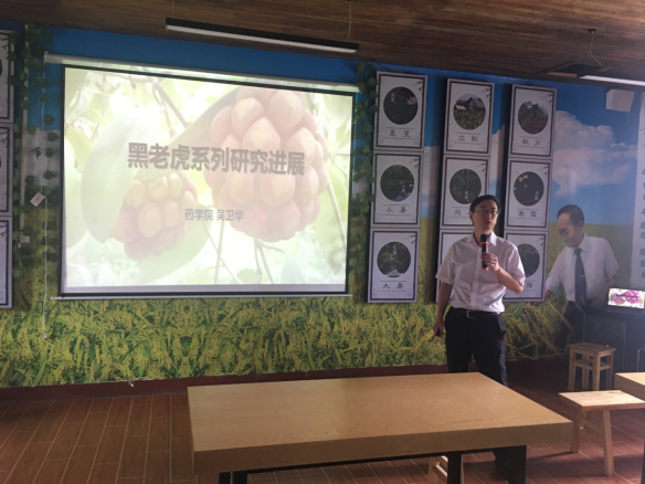 2023年药学论坛顺利召开