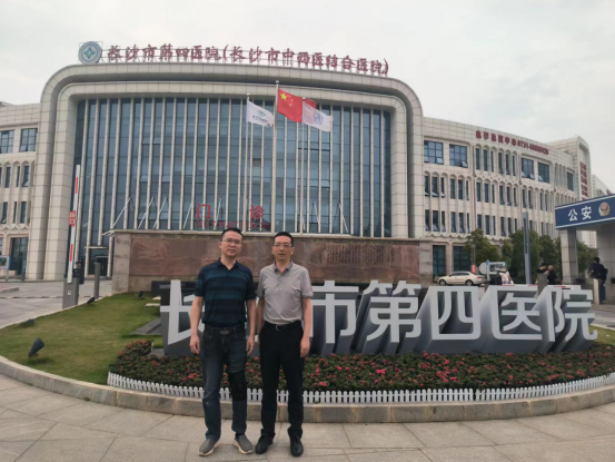 护理学院访企拓岗促就业系列行动——赴长沙第四医院进行交流座谈