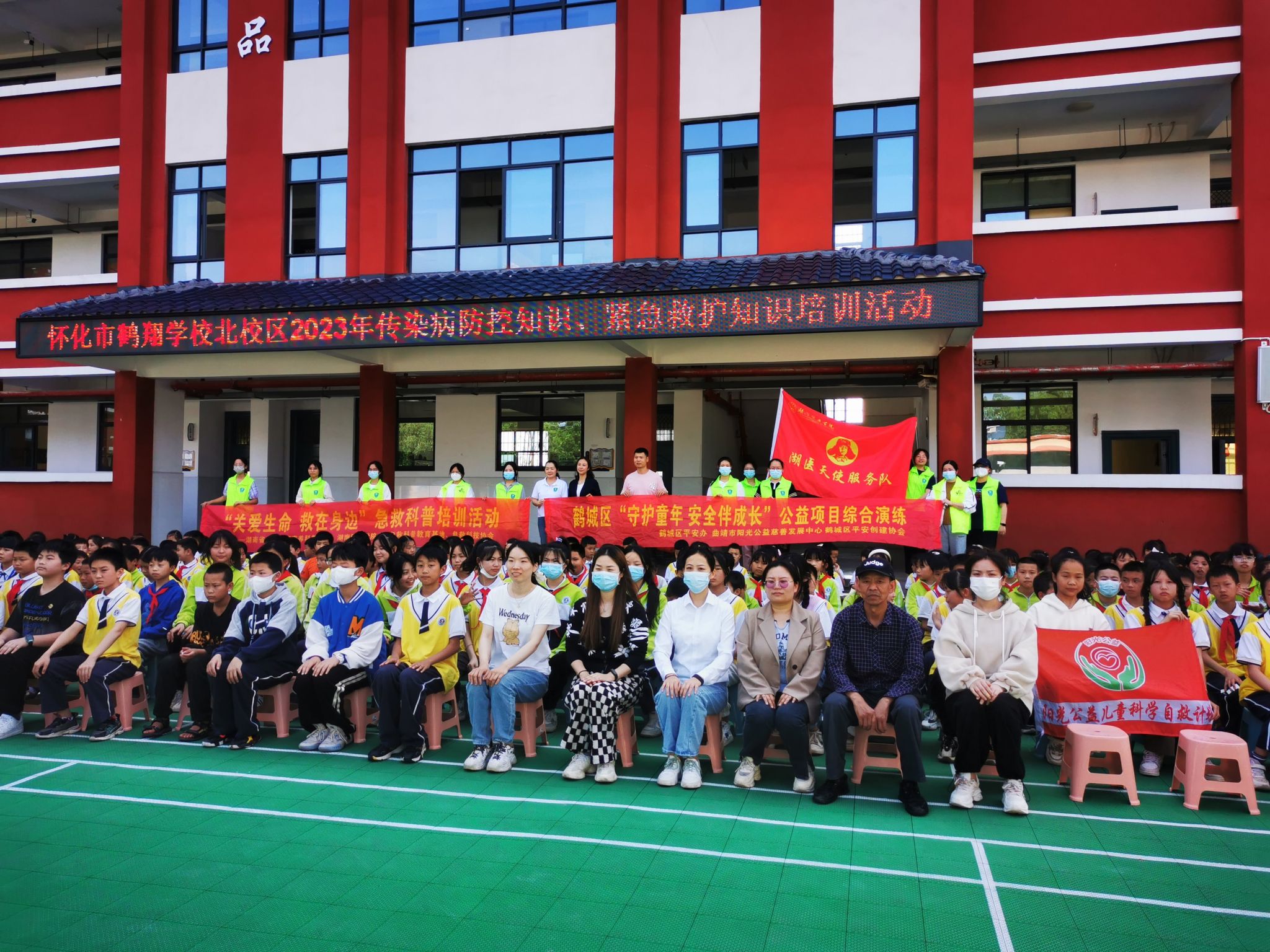 护理学院开展公益项目综合演练
