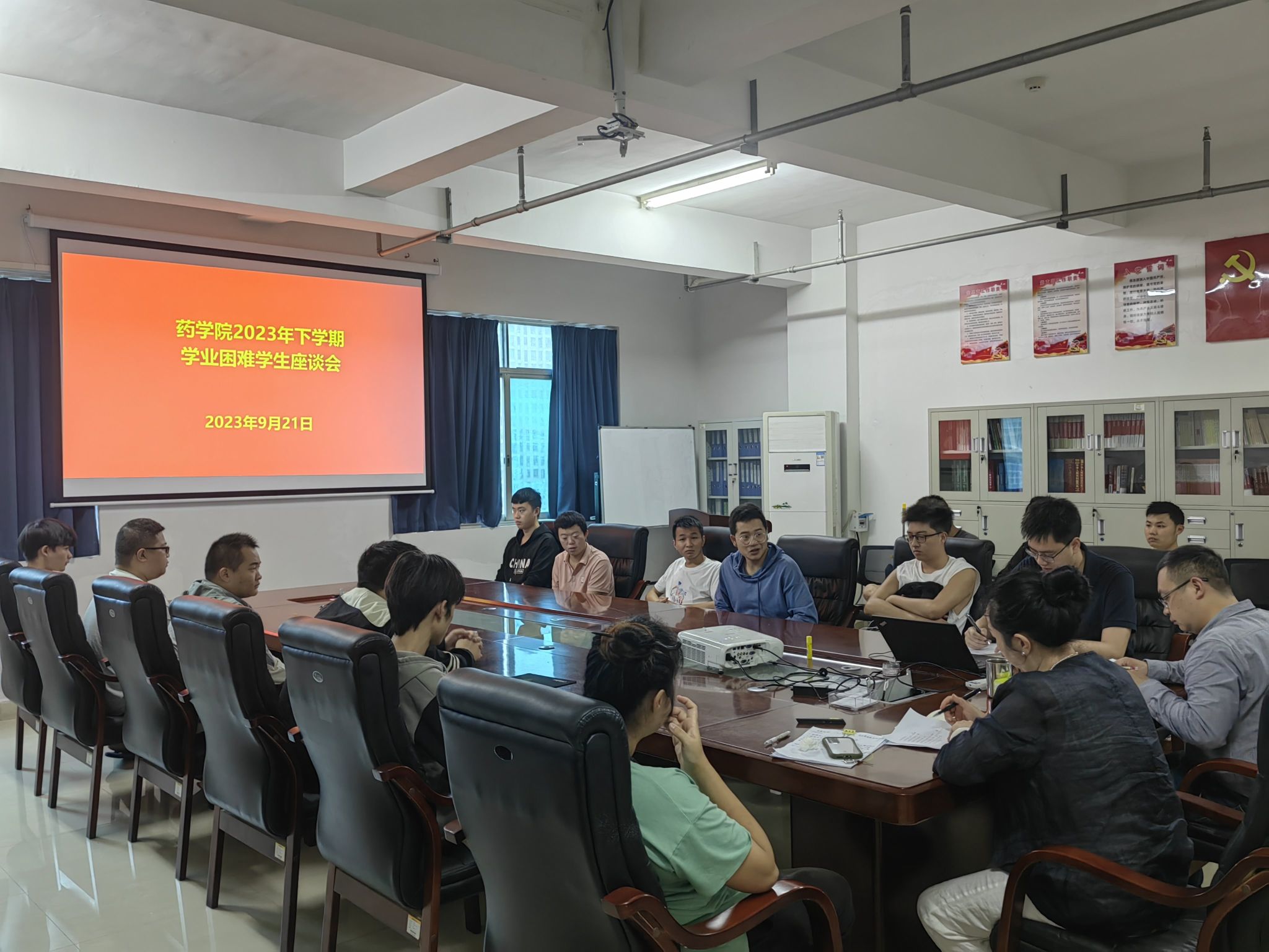 我为学生办实事——药学开展2023年下学期学业困难学生座谈会