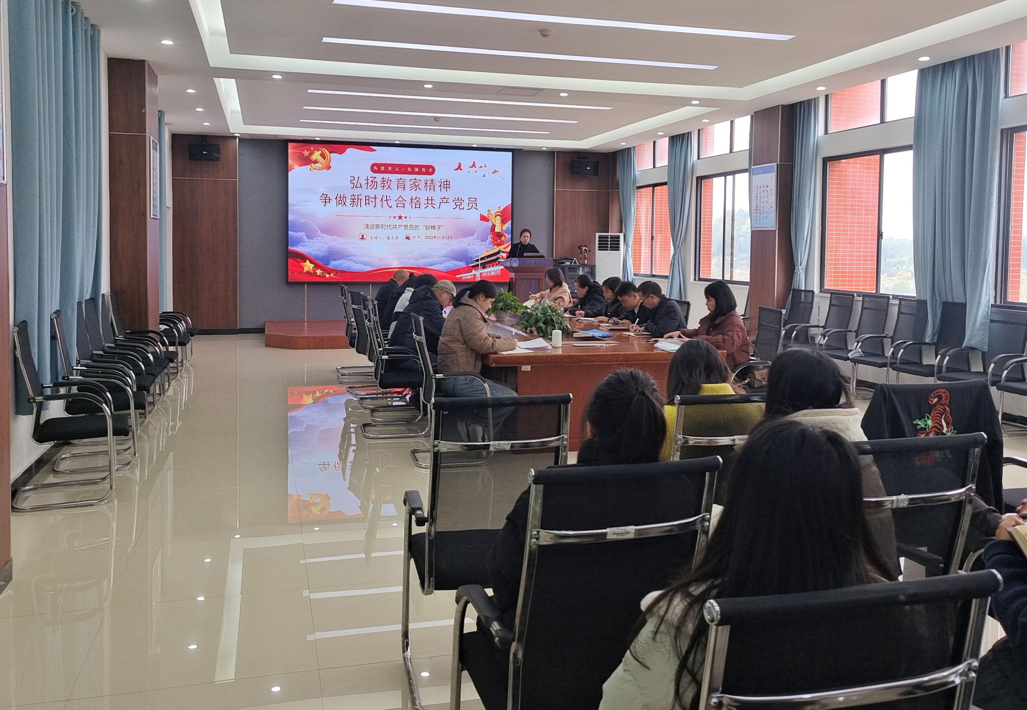 康复医学与保健学院（中医学院）党总支书记雷志萍讲专题党课