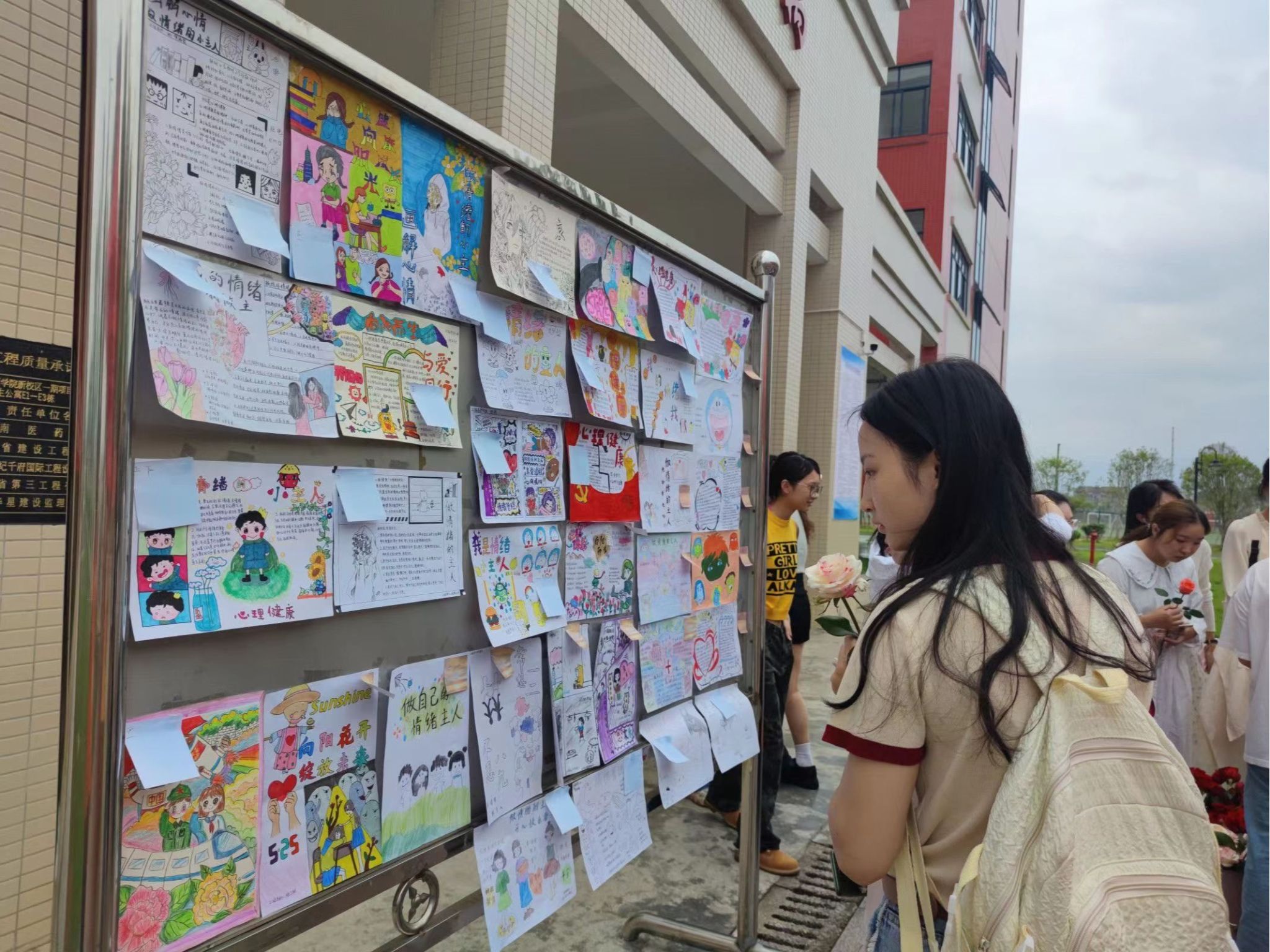 护理学院开展“春风化雨 铸魂润心”心理文化系列活动