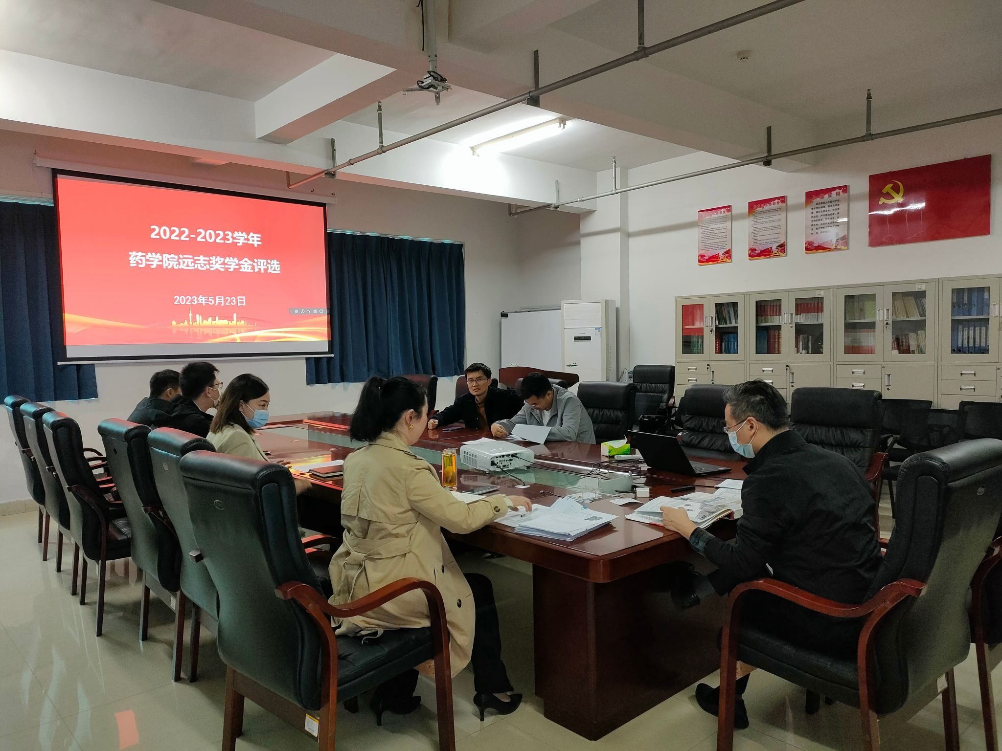药学院召开2022-2023学年远志奖学金评审会