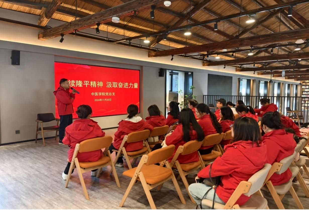 赓续隆平精神  汲取奋进力量  ——中医学院开展主题党日暨工会活动