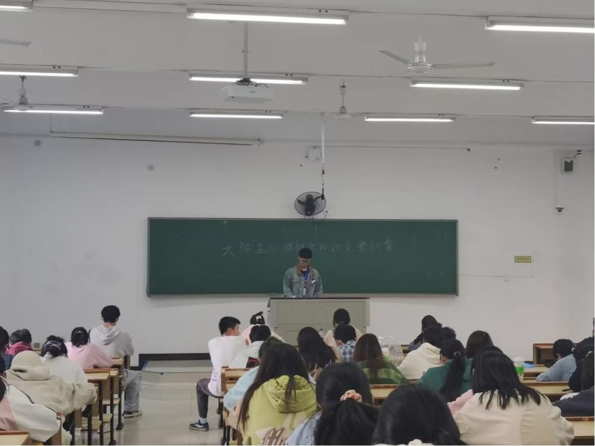 口腔医学院5.25心理健康节系列活动圆满完成