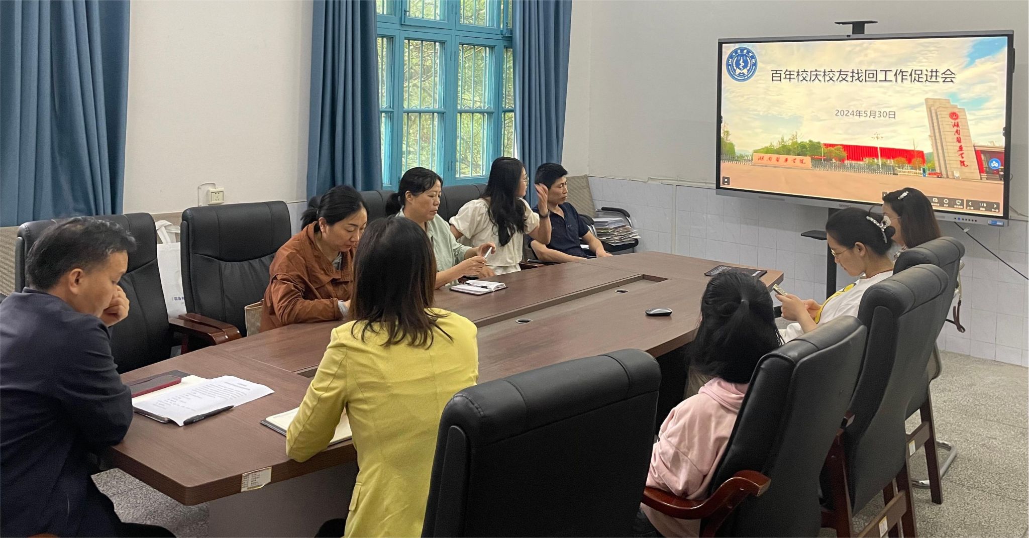 口腔医学院召开校友找回工作推进会